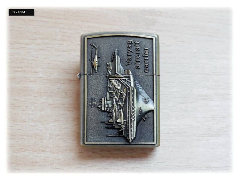 Lighter - Metal